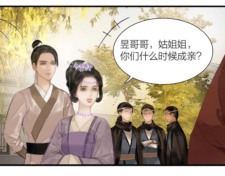 第51话 皆大欢喜47