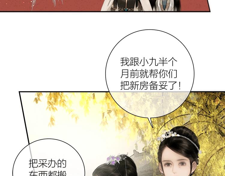 第51话 皆大欢喜52