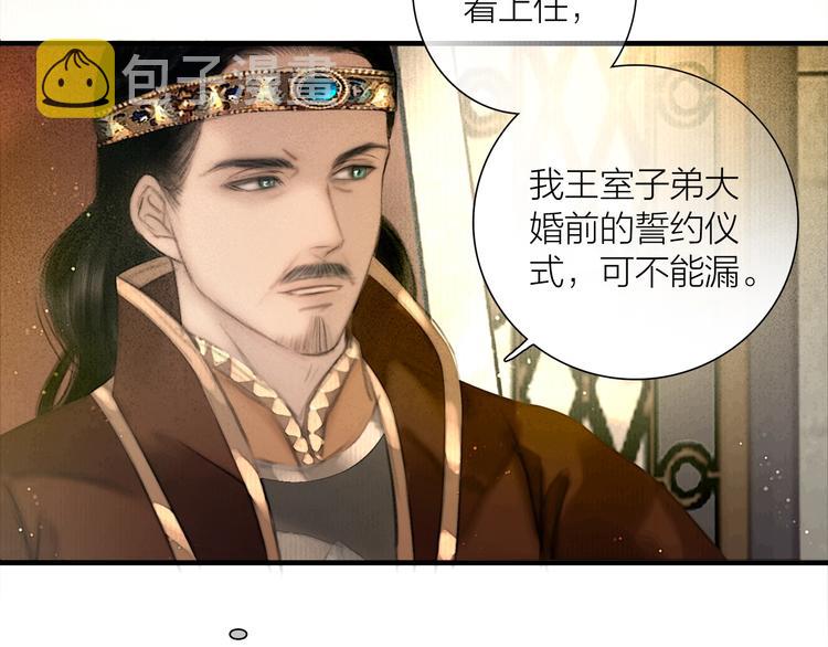 第49话 我护着你70