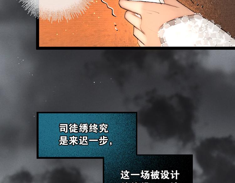 第31话 决战北屿关（上）67