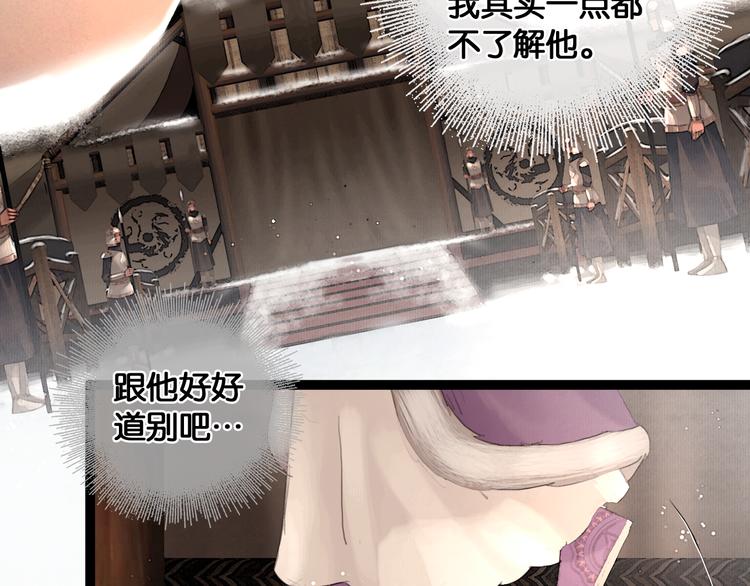 第26话 剑拔弩张8