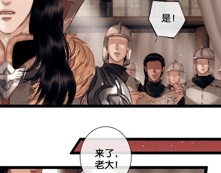 第6话 火烧粮仓31