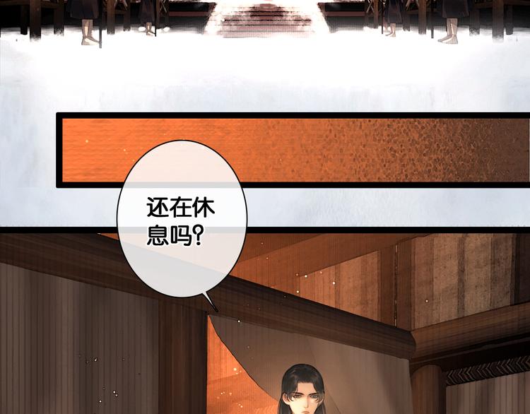 第24话 柔情蜜意43