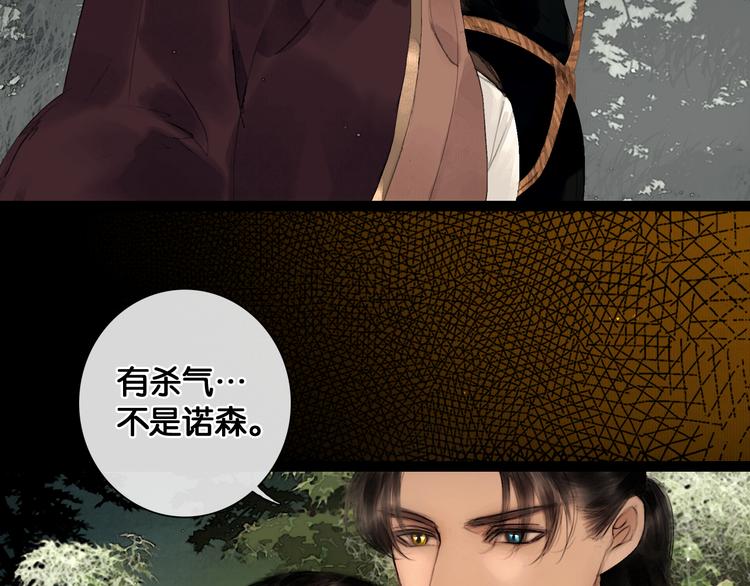 第34话 恋人相别7