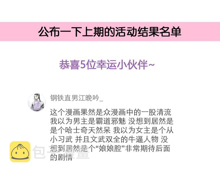 第14话 调教小姐62