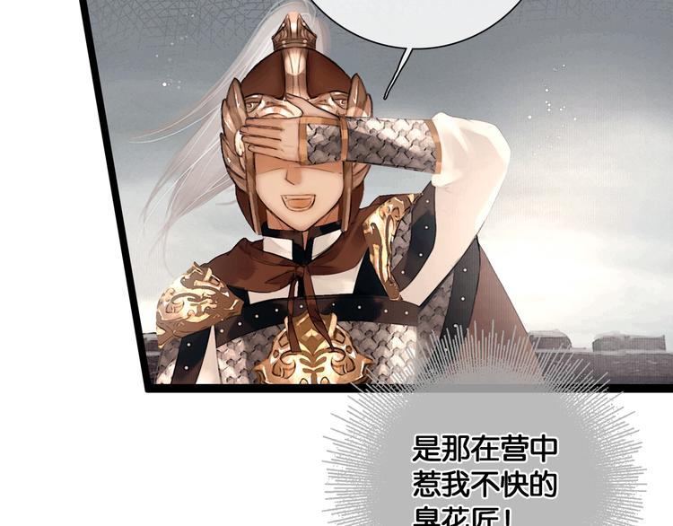 第31话 决战北屿关（上）34
