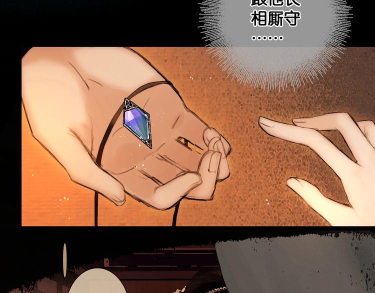 第25话 君心似我心40