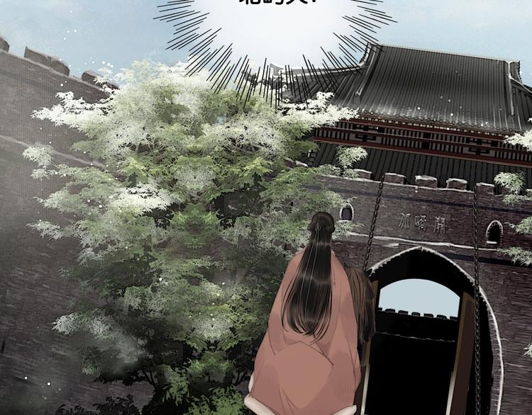 第36话 班师回朝5