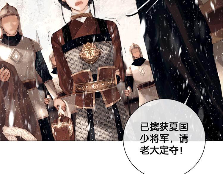 第3话 到达边关68