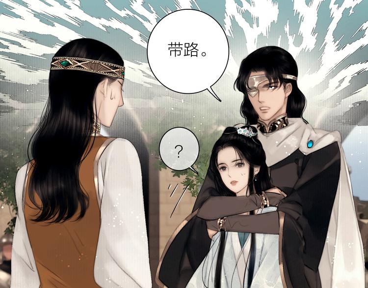 第49话 我护着你51