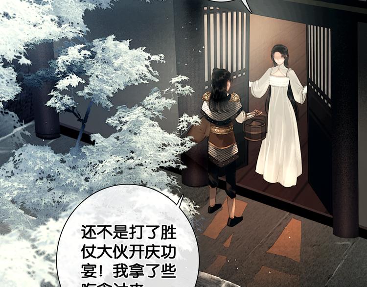 第33话 夫妻之事4