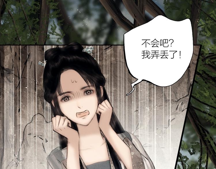 第46话 上门提亲56
