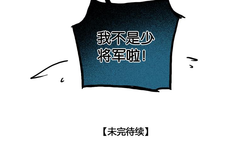 第7话 真相败露？58