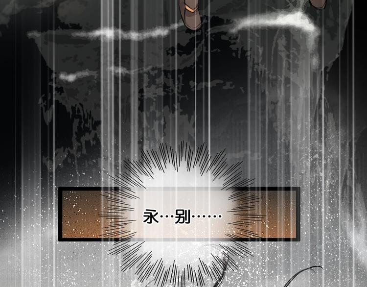 第35话 身世之谜63