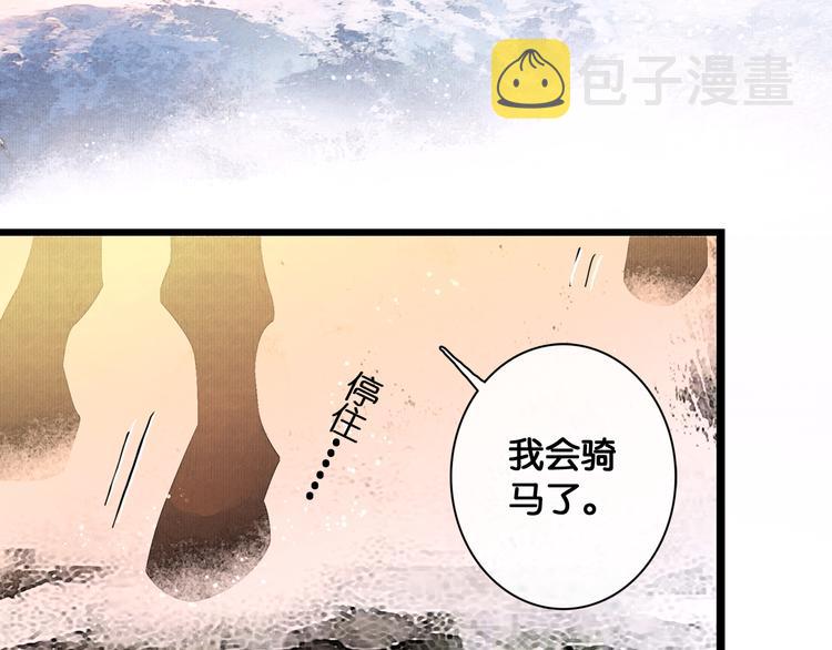 第14话 调教小姐43