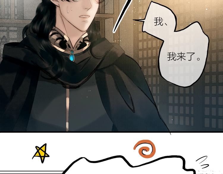 第44话 夜访深闺54