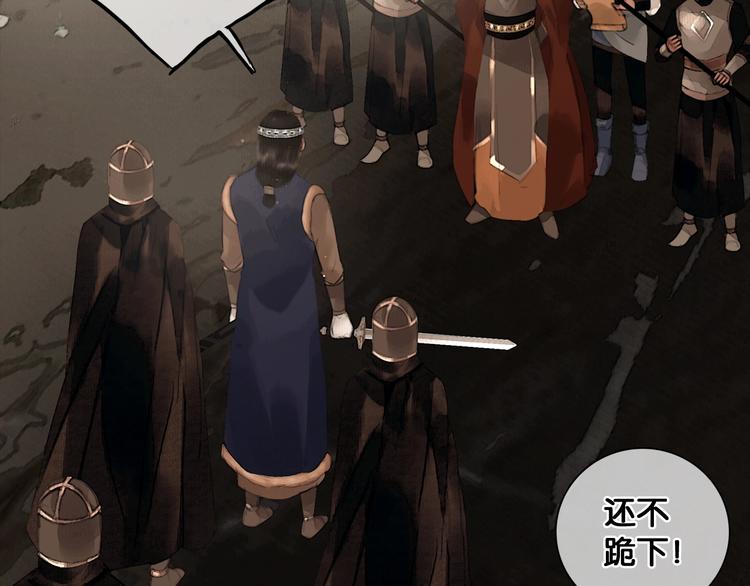 第38话 赫连昱45