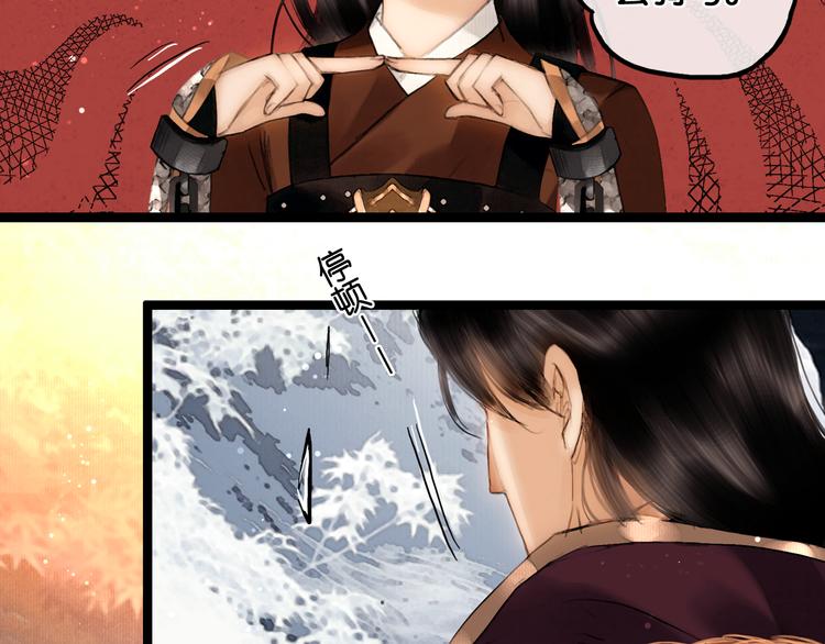 第13话 同床共枕19