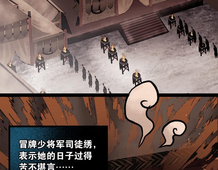 第15话 公主驾到18