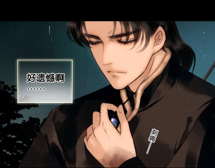 第34话 恋人相别62