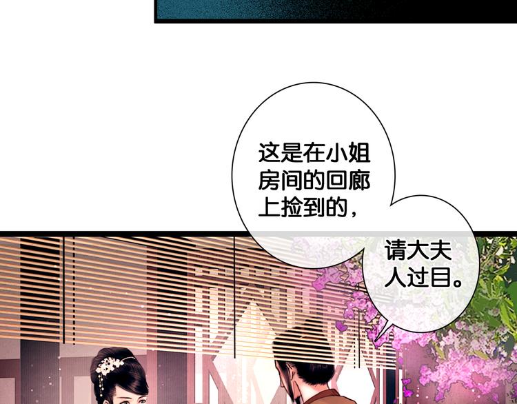 第1话 废柴小姐48