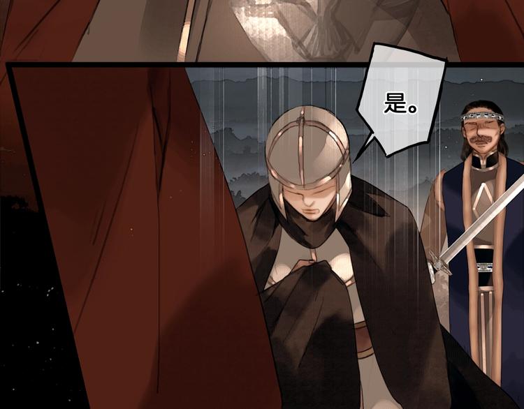 第38话 赫连昱36