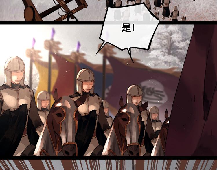第31话 决战北屿关（上）7