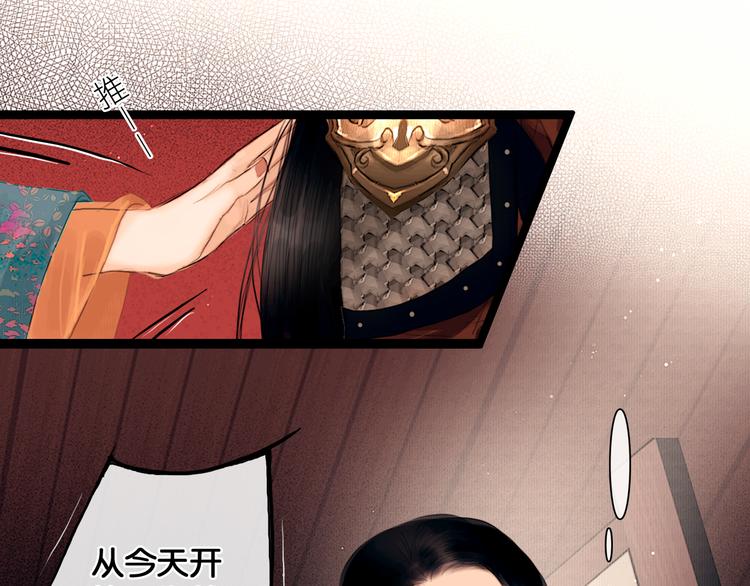 第2话 代弟出征9