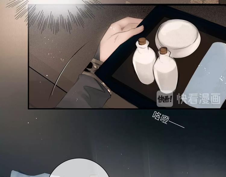 第44话 夜访深闺48