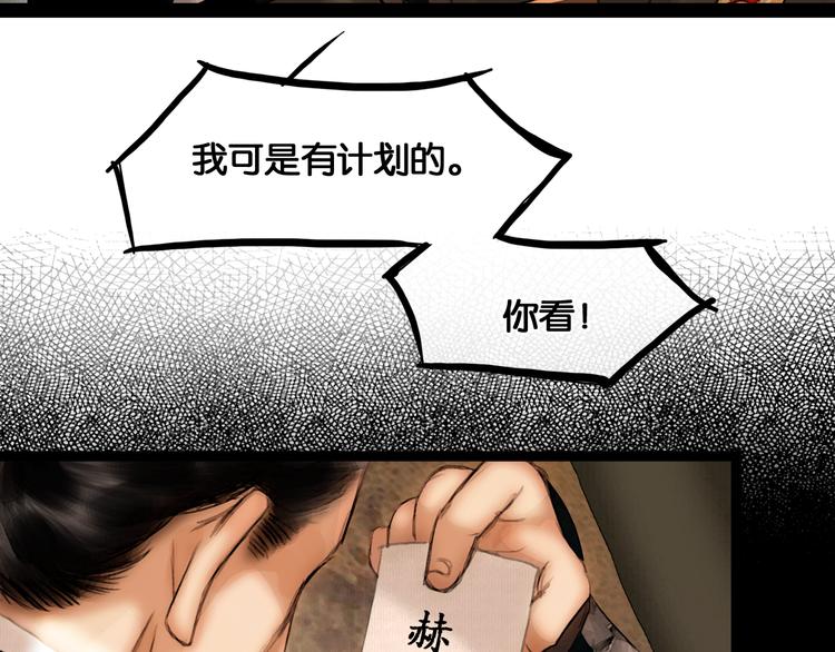 第15话 公主驾到8
