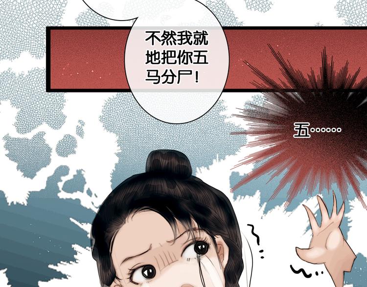 第4话 被抓入营55