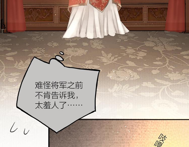 第52话 岁岁长相顾17