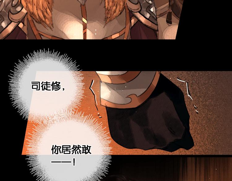 第21话 刀山追击5