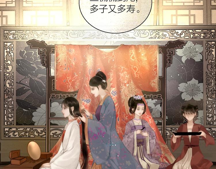 第52话 岁岁长相顾5