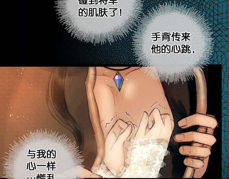 第33话 夫妻之事42