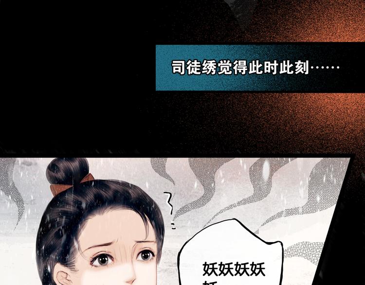 第4话 被抓入营3
