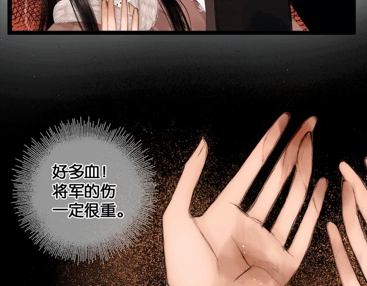 第34话 恋人相别54