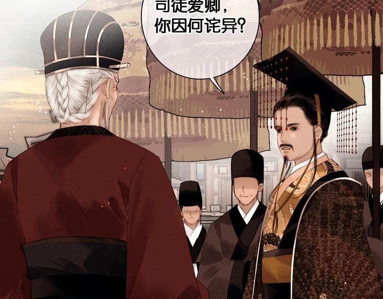 第43话 擂台比武8