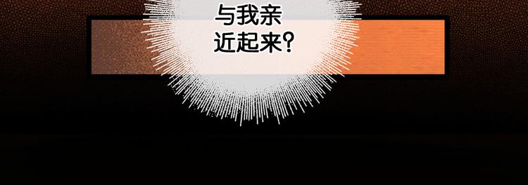 第20话 夜半惊心25