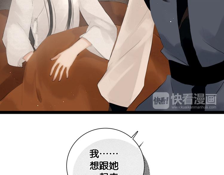 第24话 柔情蜜意13