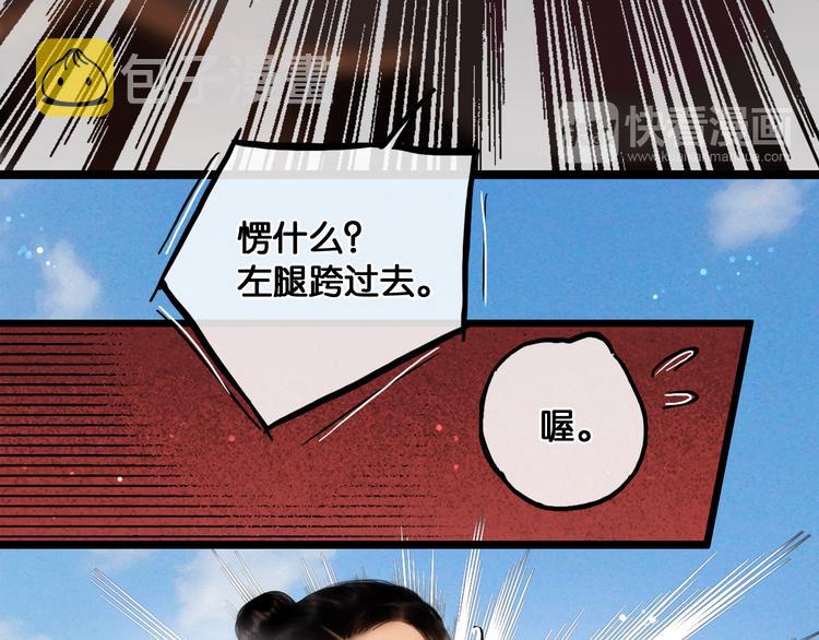 第14话 调教小姐12