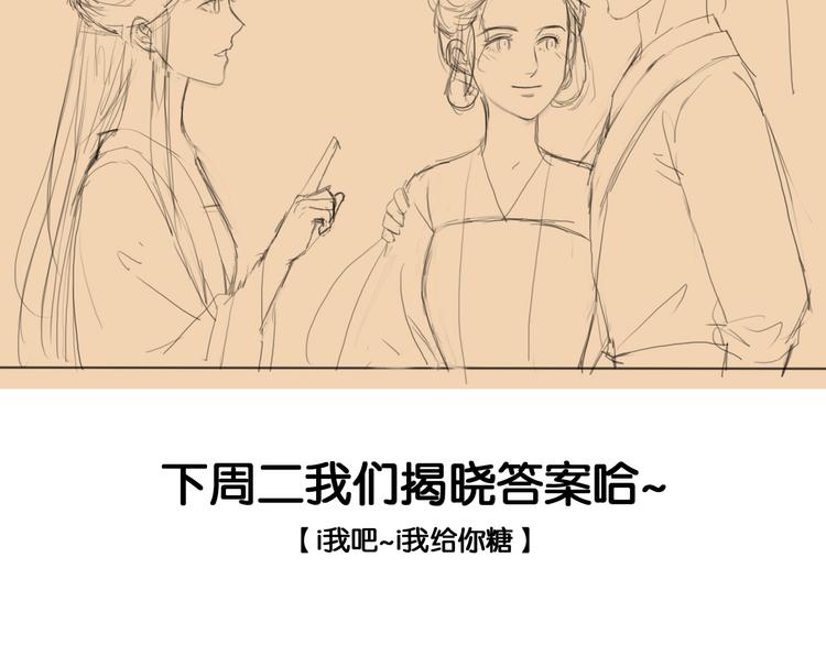 第50话 共浴爱河80