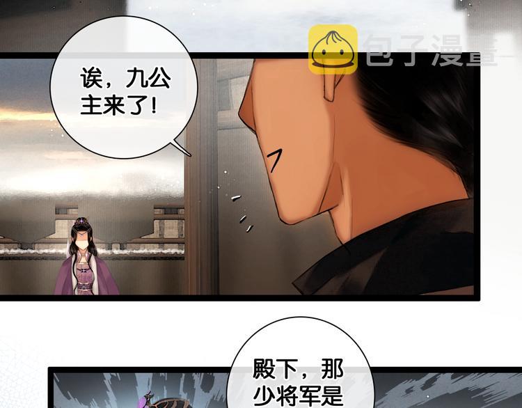 第24话 柔情蜜意31