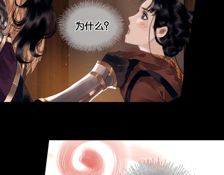 第5话 营中遭遇20
