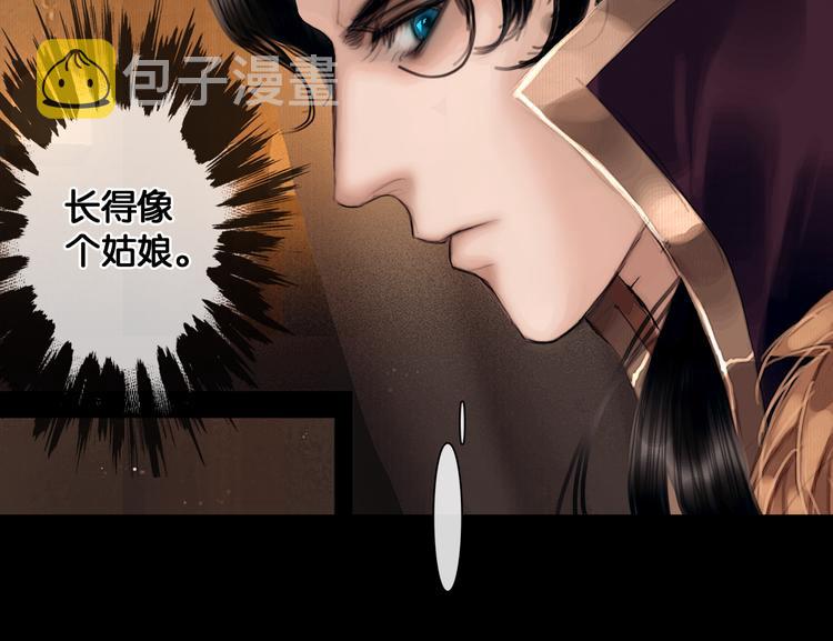 第5话 营中遭遇53
