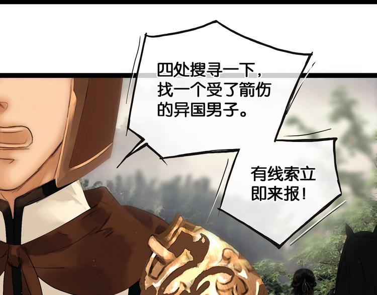 第36话 班师回朝30