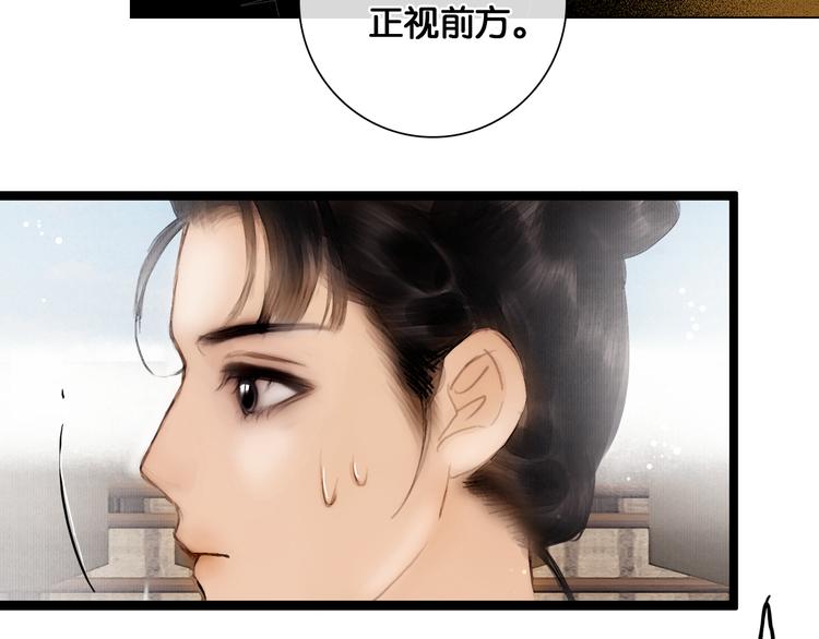第14话 调教小姐23