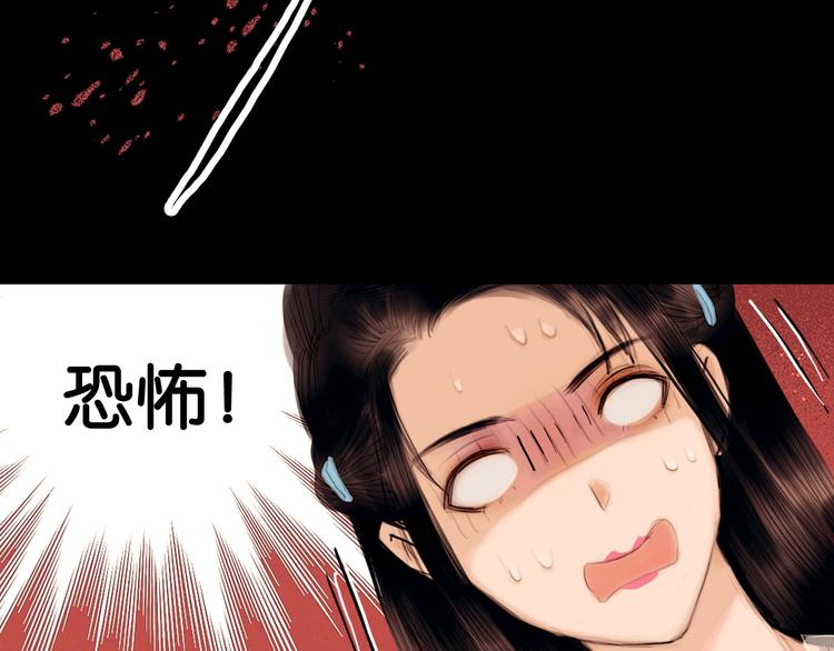 第1话 废柴小姐70