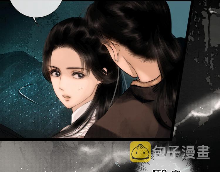 第34话 恋人相别43