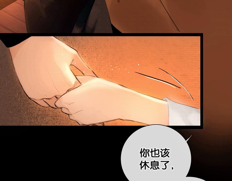 第25话 君心似我心62